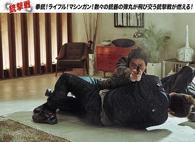 銃撃戦も一切の容赦なし! 拳銃、マシンガン、ライフルに手りゅう弾まで投入される!