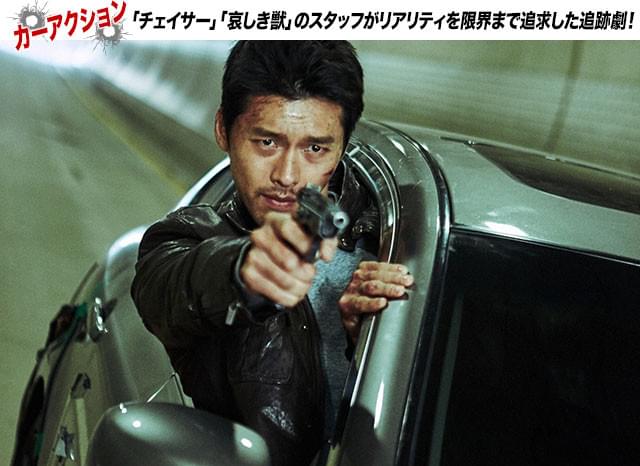 車から身を乗り出しての銃撃戦や、クラッシュした車が次々向かってくる緊迫シーンも!