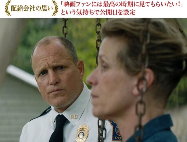 周囲からの反発に屈することなく、娘のために戦い続ける母の姿が見る者を打ちのめす