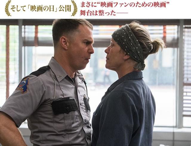 ミルドレッド（マクドーマンド）とディクソン（ロックウェル）のドラマも重要なキー