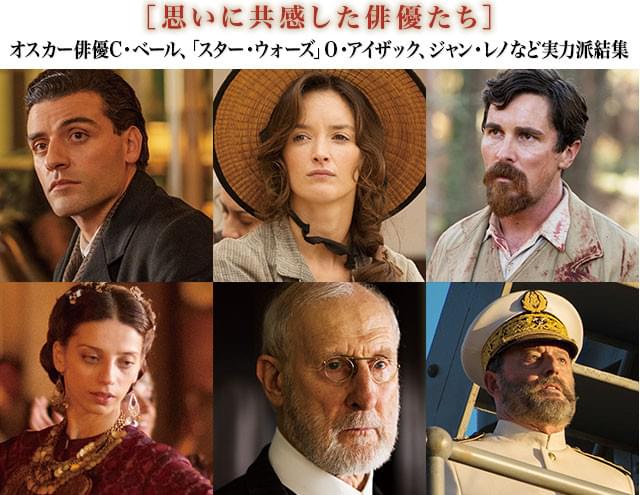 （下段左から）アンジェラ・サラフィアン、ジェームズ・クロムウェル、ジャン・レノ