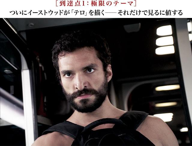 乗客554人を標的とした事件を起こしたのは、銃器で武装したイスラム過激派の男