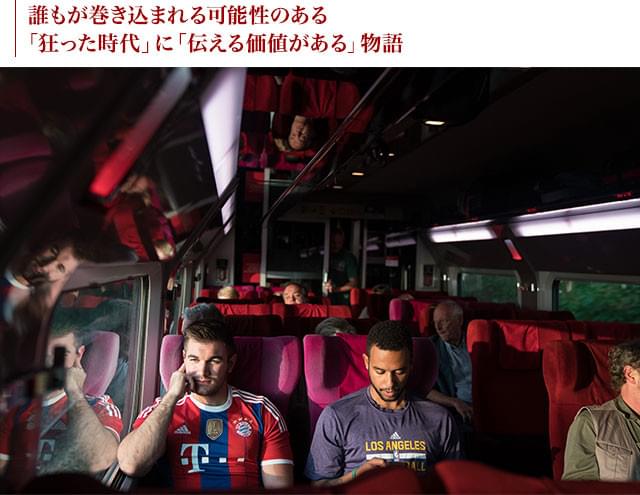 タリス車内での壮絶な事件を完全再現、若者たちの姿を通して強烈なメッセージが伝わる