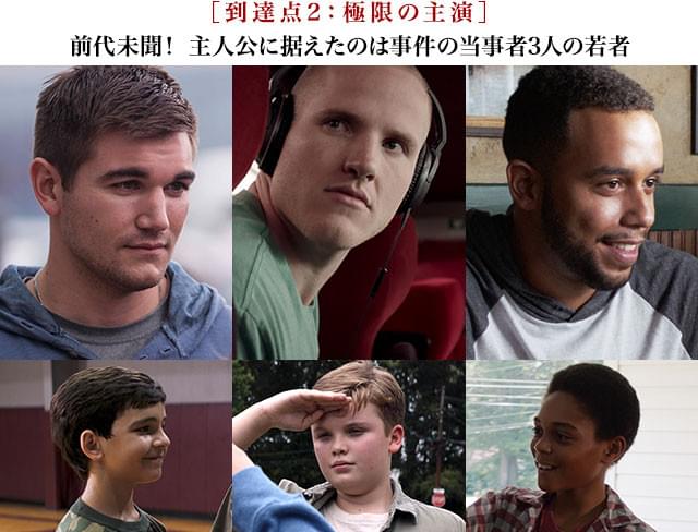 （左から）アレク・スカラトス、スペンサー・ストーン、アンソニー・サドラー