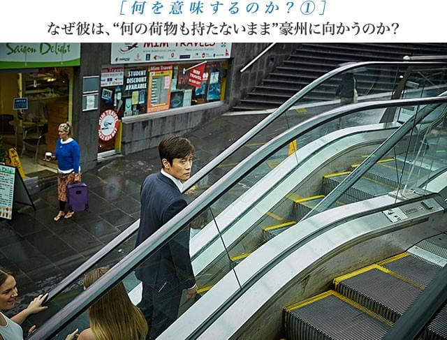 劇中、ジェフンはずっとスーツ姿のまま。異様な雰囲気が、ミステリーを加速させる