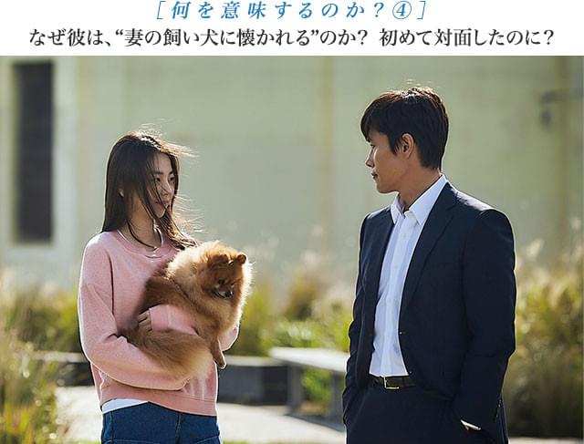 一見すれば愛くるしいポメラニアンだが、実はある大きな“秘密”を抱えている……