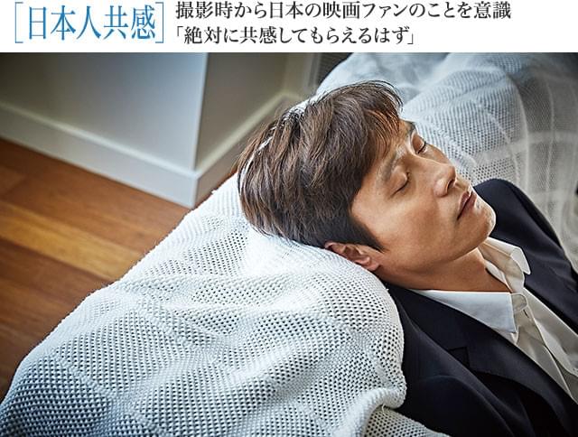 日本人が投影されたともいえる本作には、なじみ深い“あるもの”が登場するシーンもある