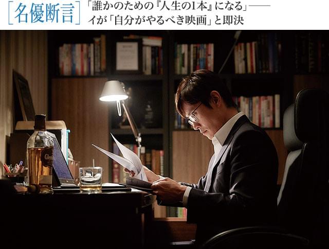 前半と後半でまったく別の姿を見せ始める練られた脚本は、百戦錬磨の名優もうならせた