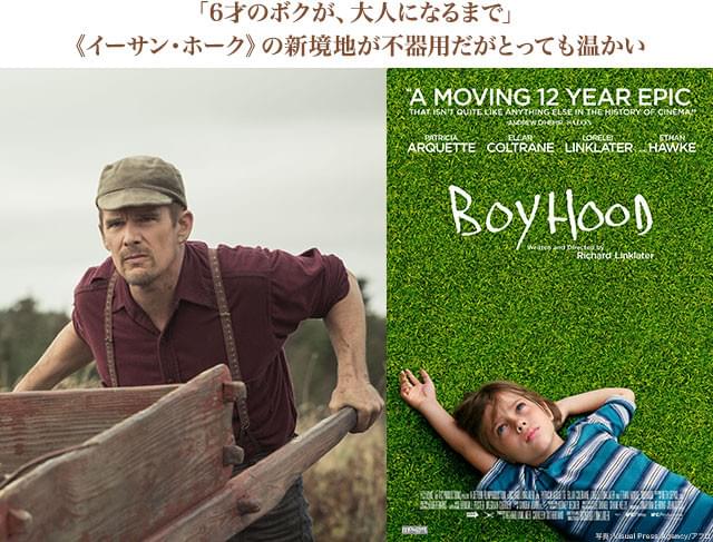 どんな役柄もこなす名優ホークが、昔かたぎの無骨な猟師を熱演し、新たな領域に到達