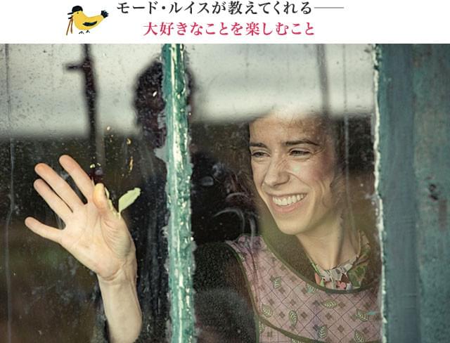 喜びを全身から放出させて絵を描くモード。家の壁も窓も、すべてが彼女のキャンバス