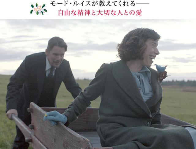 感性のままに生きた妻と、不器用さを貫いた夫。欠点を認め合うことが、幸せにつながる