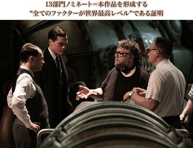 (左から)マイケル・スタールバーグ、マイケル・シャノンに指示を与えるデル・トロ