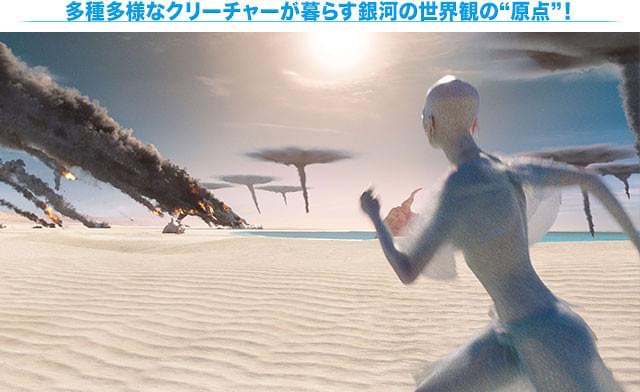 こんなにフォトジェニックな星、あったら行ってみたい？ 多種多様な惑星が登場する