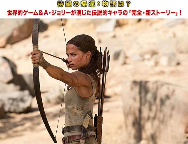 今作で描かれるのは「最強ヒロイン誕生秘話」！ 使う武器も二丁拳銃ではなく弓矢！