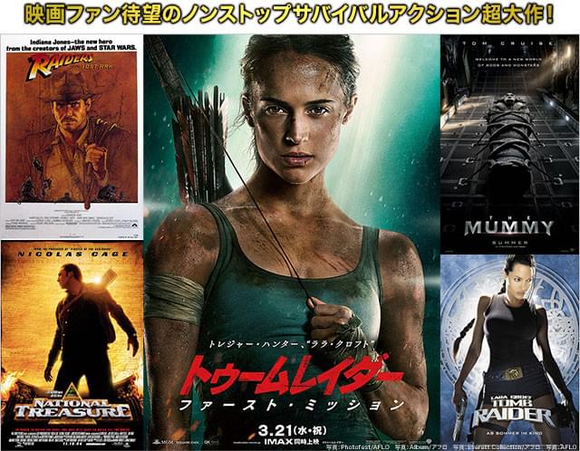 映画ファンを興奮させてきた傑作の数々──本作は、その「最新進化作」だ！