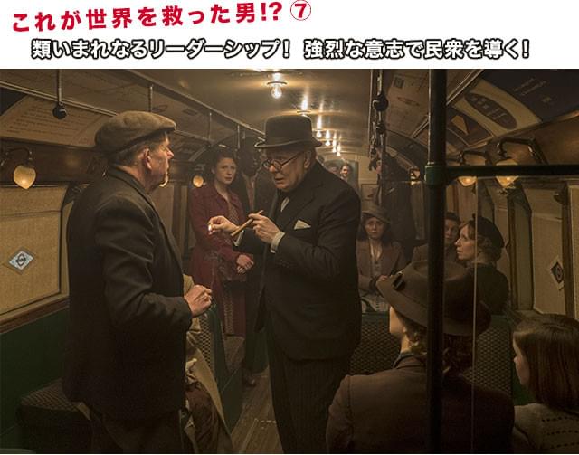 常に「自動車出勤」していた型破り男が、思いがけず地下鉄に乗ったら何が起こる!?