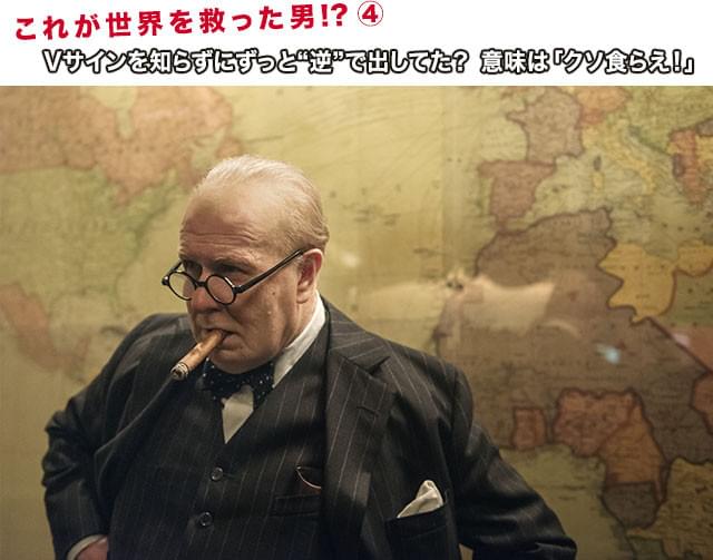 ある者を口汚い言葉で罵倒したかと思えば、別の者にはおどけてみせる二面性が魅力的