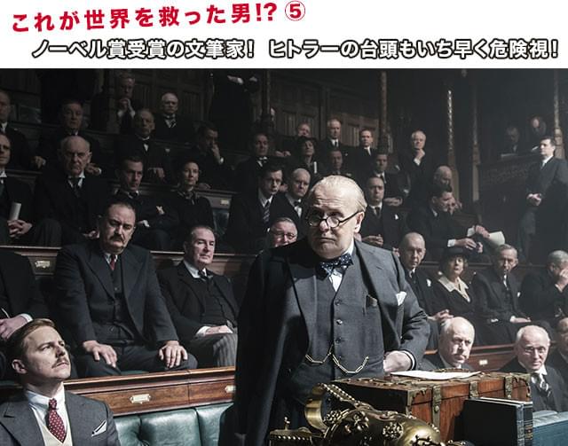 文才があるだけでなく、演説においても「言葉の魔術師」ぶりを発揮!