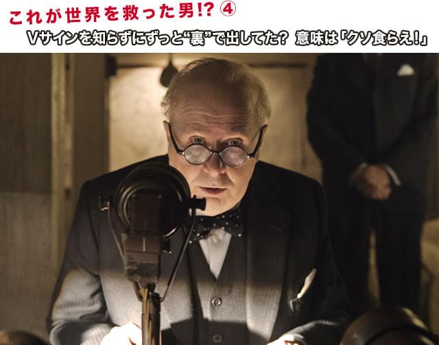 ある者を口汚い言葉で罵倒したかと思えば、別の者にはおどけてみせる二面性が魅力的