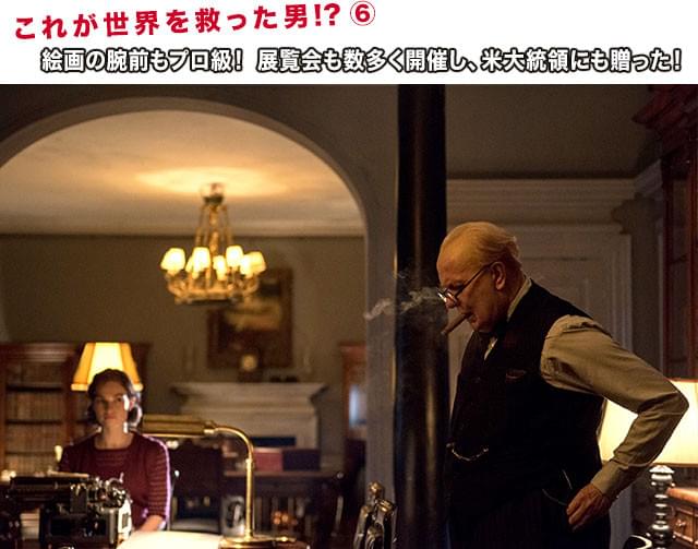 リリー・ジェームズ扮する秘書（左）の視線を通して、観客はチャーチルに迫っていく