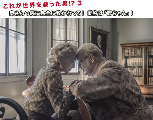 恐妻家&愛妻家で知られたチャーチルだが、犬、猫、鳥、馬を飼う動物好きでもあった