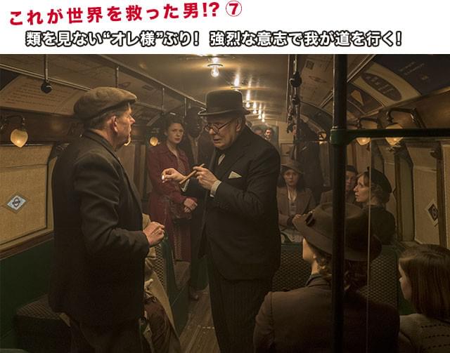 常に「自動車出勤」していたオレ様が、思いがけず地下鉄に乗ったら何が起こる!?