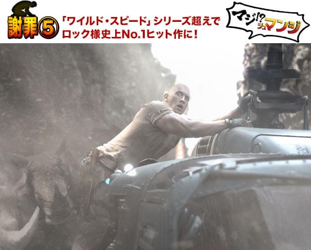 中身はひ弱なオタクでもやるときはやります！ ヘリにしがみついて脱出だ！