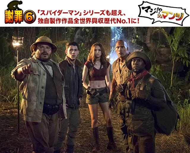 元ジョナス・ブラザーズのニック・ジョナスも出演しているぞ！（左から2番目）