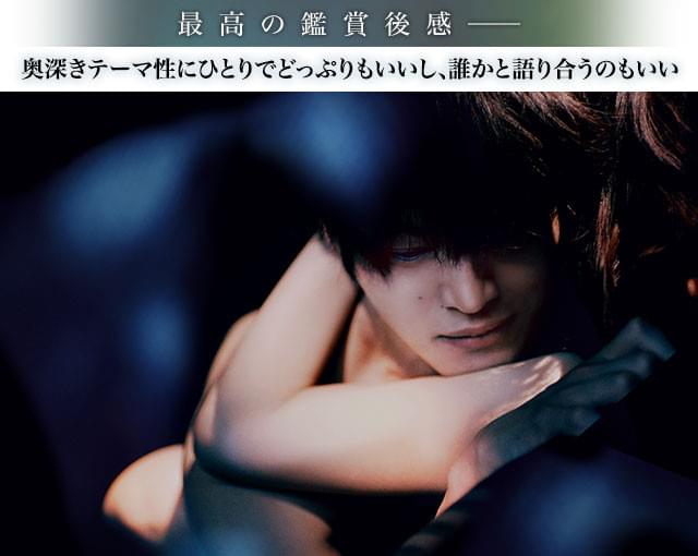 領と体を重ねる女性たちの苦悩は、見ている私たちと重なり、不思議な感動が押し寄せる