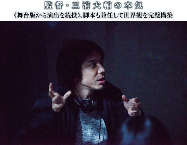 映画ファンからも高く評価される気鋭監督が、脚本も手掛け、こん身の思いで描き出した