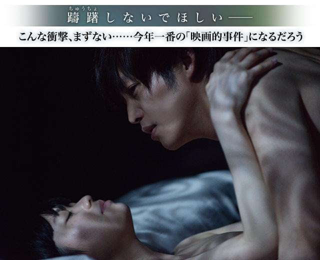 主人公・領（松坂）と、彼と触れ合う女性たちの“肉体の会話”が強い印象を残す