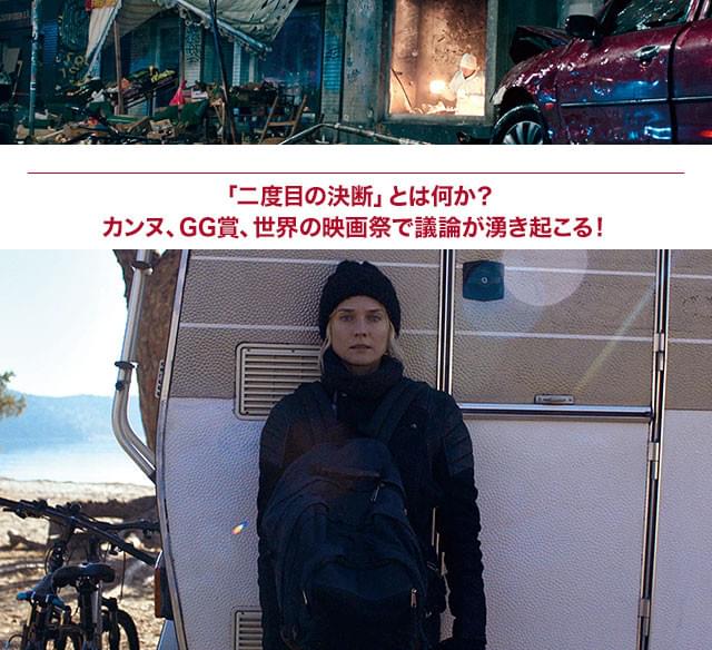 絶望のどん底で彼女が決意したこととは？ 表情から並々ならぬ覚悟が読み取れる