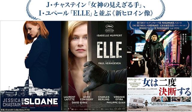 肉体ではなく、知性と頭脳で戦う新たなヒロイン像を示した代表作