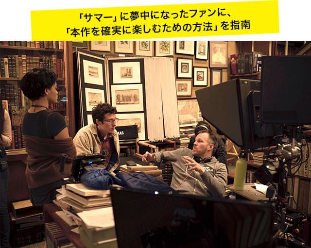 主演のカラム・ターナー、共演のカーシー・クレモンズに演出を行うウェブ監督（写真右）