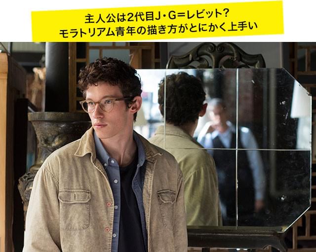 大ヒットを記録した人気作「モテキ」は、ウェブ監督の存在なくしては生まれなかった？