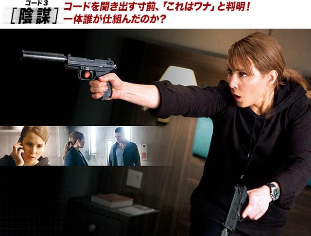 今行っている尋問は「ワナ」だった！ 刺客と化した周囲の男たちに反撃する！