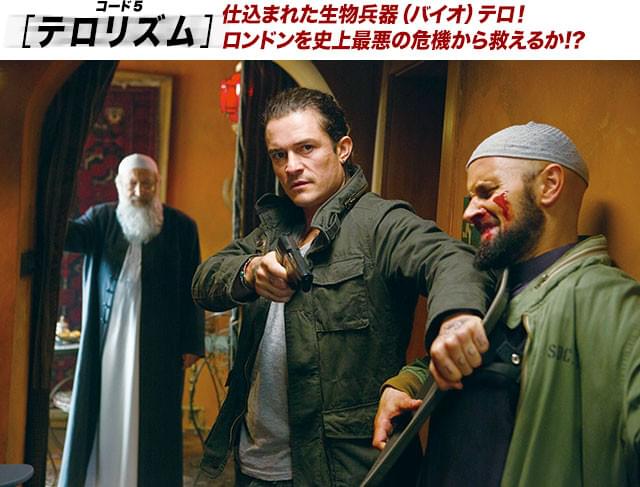 アリスのピンチを偶然救った元海兵隊員ジャック（ブルーム）は、彼女をサポートする