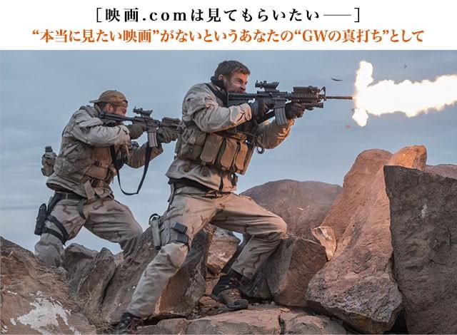敵勢5万人に、わずか12人でどう挑む？ 勇敢な男たちの決死の戦いが幕を開ける！