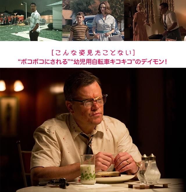 父としてもっともらしいことを言おうとするが、殴られて出血していたら面目丸つぶれ？