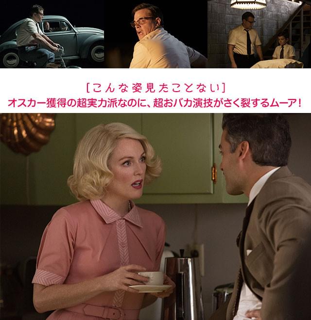 まくし立てる伯母役を演じるのに加え、車椅子姿の母親にも扮する一人二役！