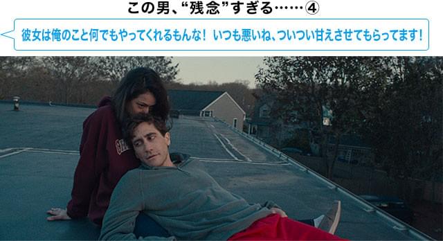 自分を応援しに来たことで事件に遭ったボーマンを、エリンは支えようとするが……