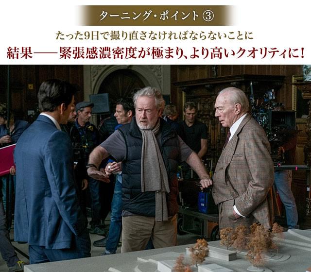 危機を力に変え、乗り越えた本作には、アビゲイルと同じ“不屈の精神”が宿っている