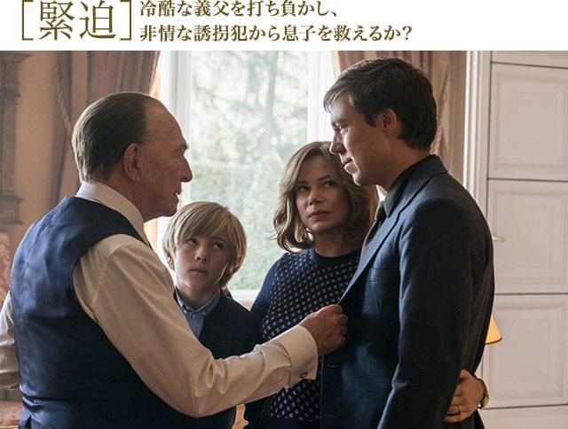 主人公が対するのは、常識が一切通用しない恐怖の“怪物”――身内であっても情は皆無！