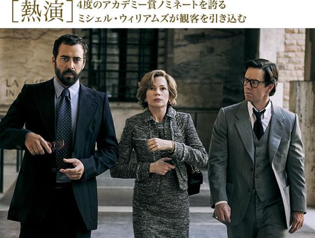 「トランスフォーマー」シリーズの人気俳優マーク・ウォールバーグが、“交渉のプロ”に