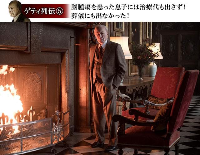 暴虐の限りを尽くすゲティと、不屈の精神を貫く“庶民”アビゲイルの対決の行方は？