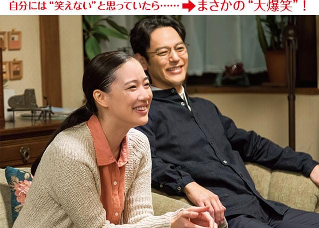 若い世代なら、妻夫木＆蒼井が演じる夫婦の姿が、物語に入り込むきっかけになる
