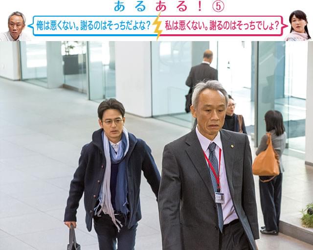 弟の庄太（左・妻夫木）は、意地を張り続ける幸之助を説得しようと試みる