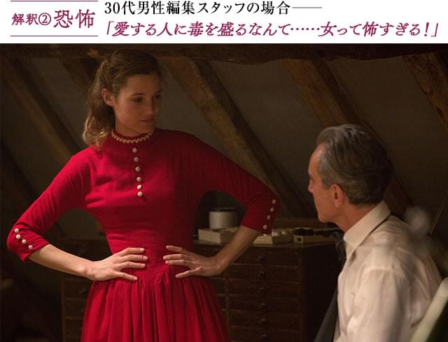 主導権を握るのはどちらなのか？ 水面下で展開する男と女の駆け引きにも注目