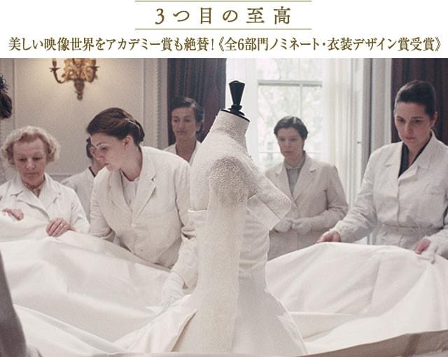 目を見張る衣装を担当したのは「アーティスト」でもオスカー獲得のマーク・ブリッジス