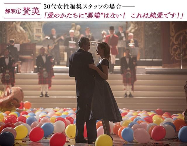 関係解消の危機が訪れても、それを乗り越えることできずなを深めていくふたり